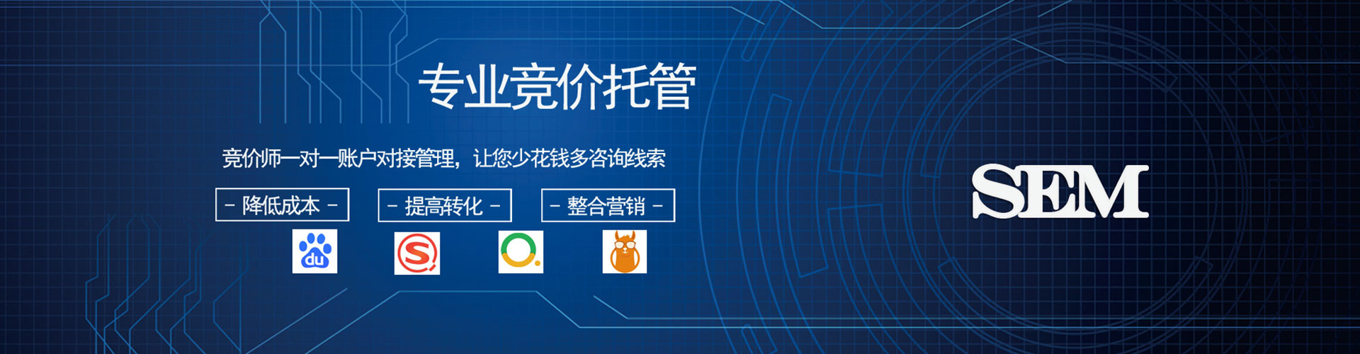 五指山信息流怎么做